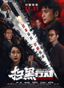 欧洲av电影